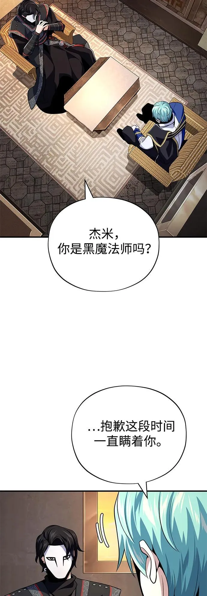 第125话 巡回对练67
