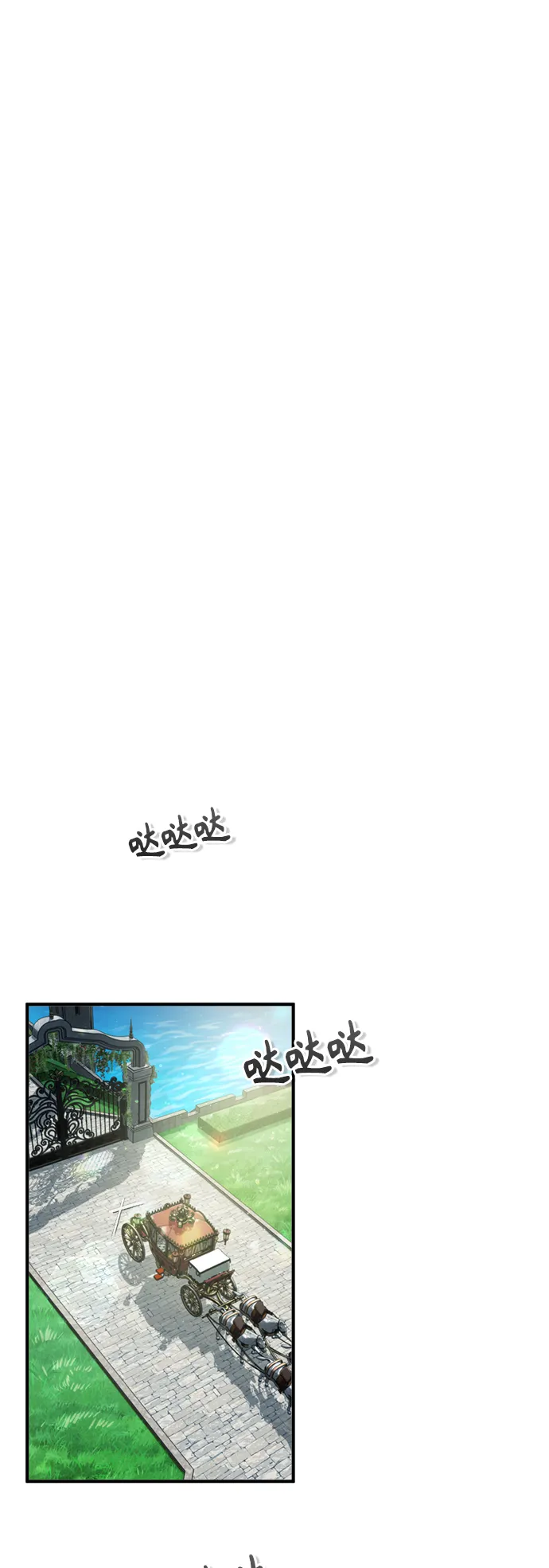 第58话 展现觉悟的方法62