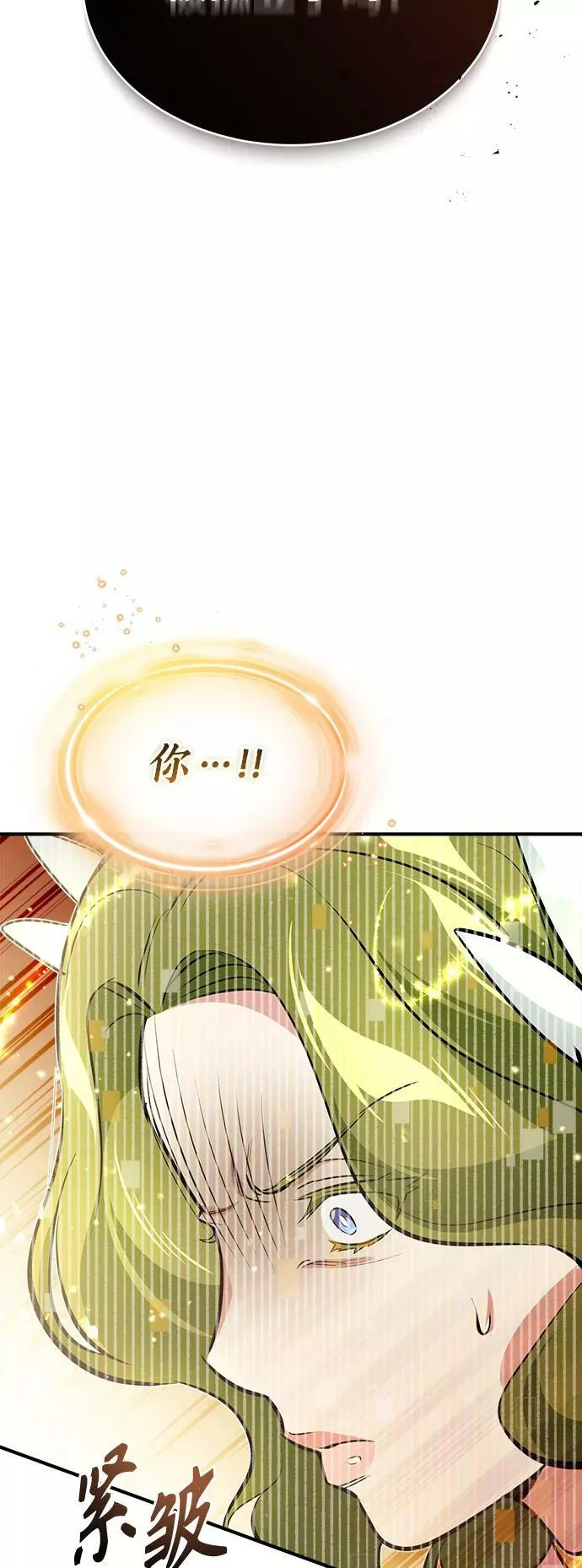 第29话 与神结盟66