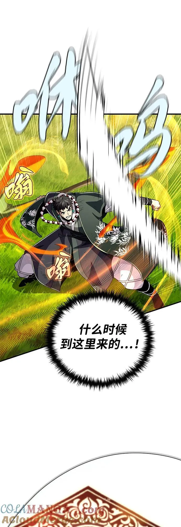 第126话 权能39