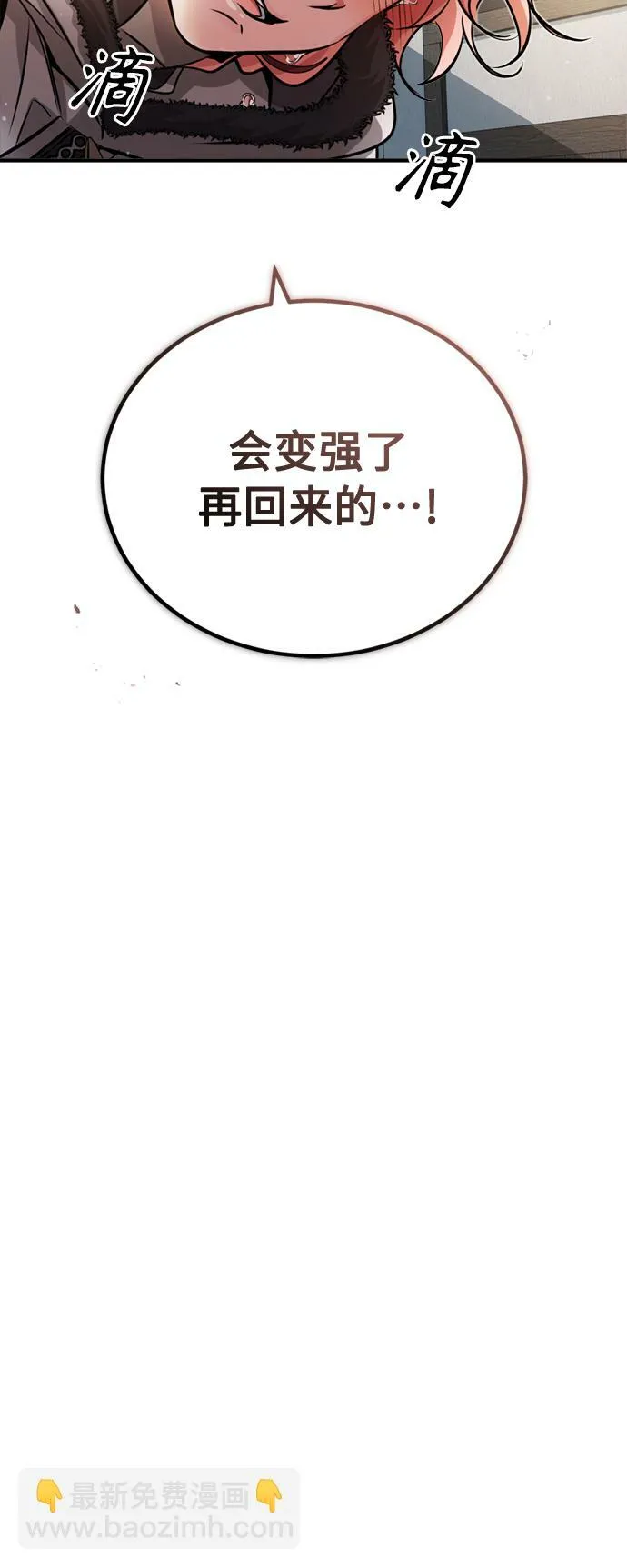 第69话 离别和重逢38