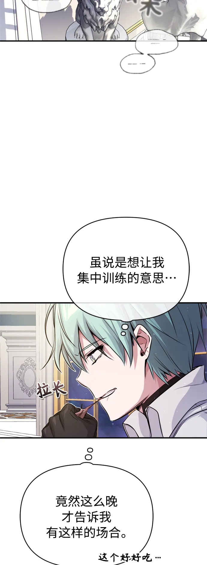 第62话 不会忘记的30