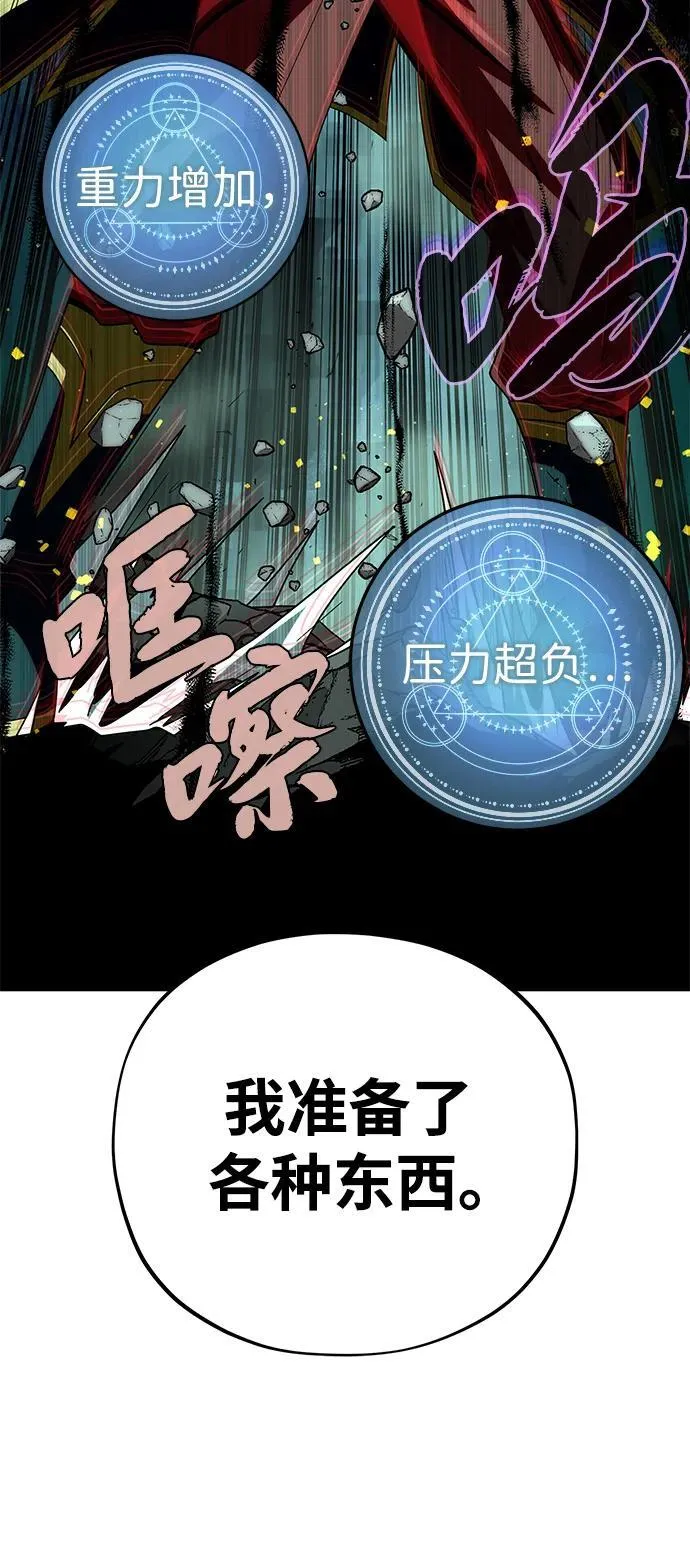 第116话 红龙61