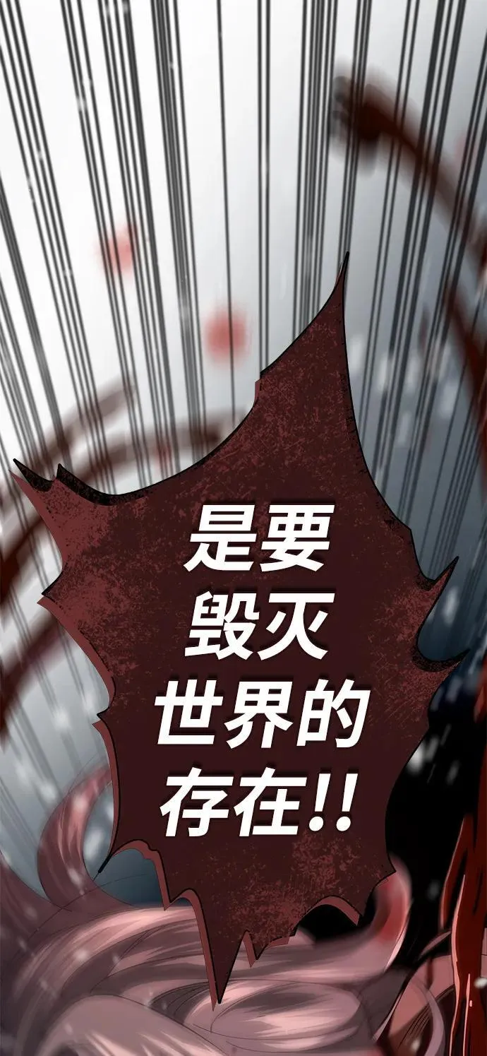 第116话 红龙14