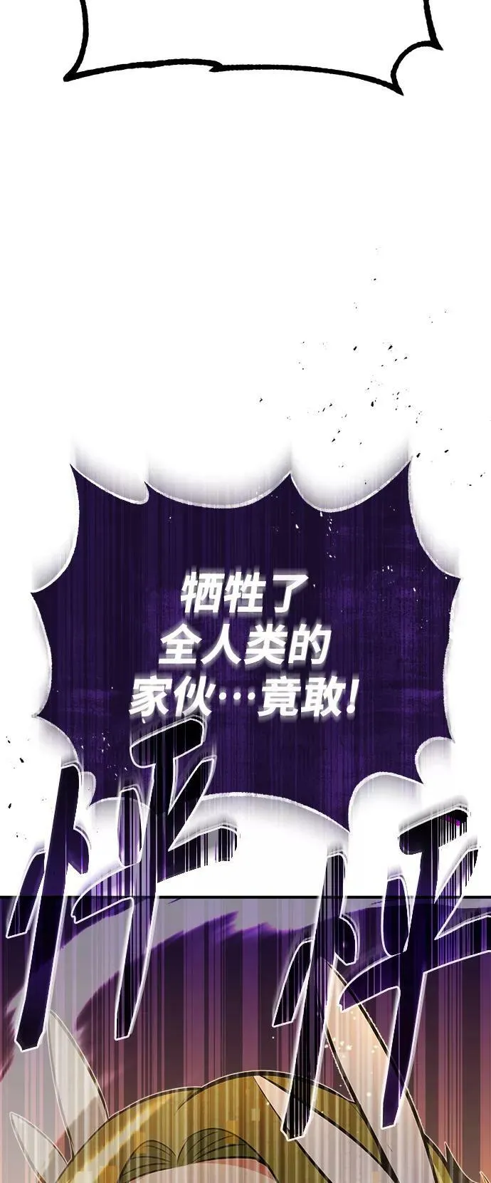 第29话 与神结盟33