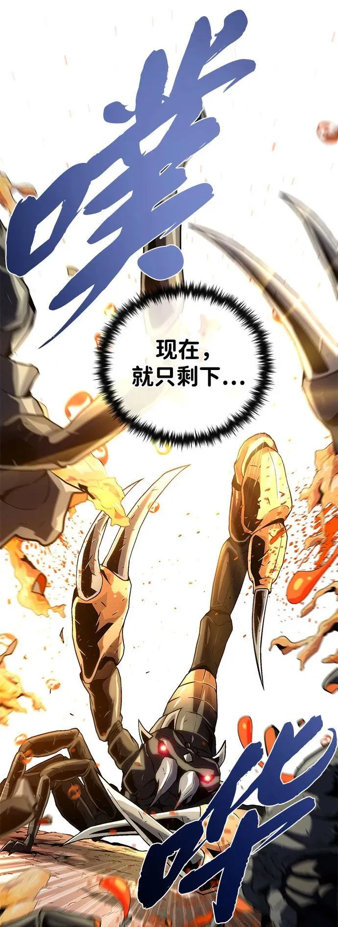 第129话 英灵女武神67