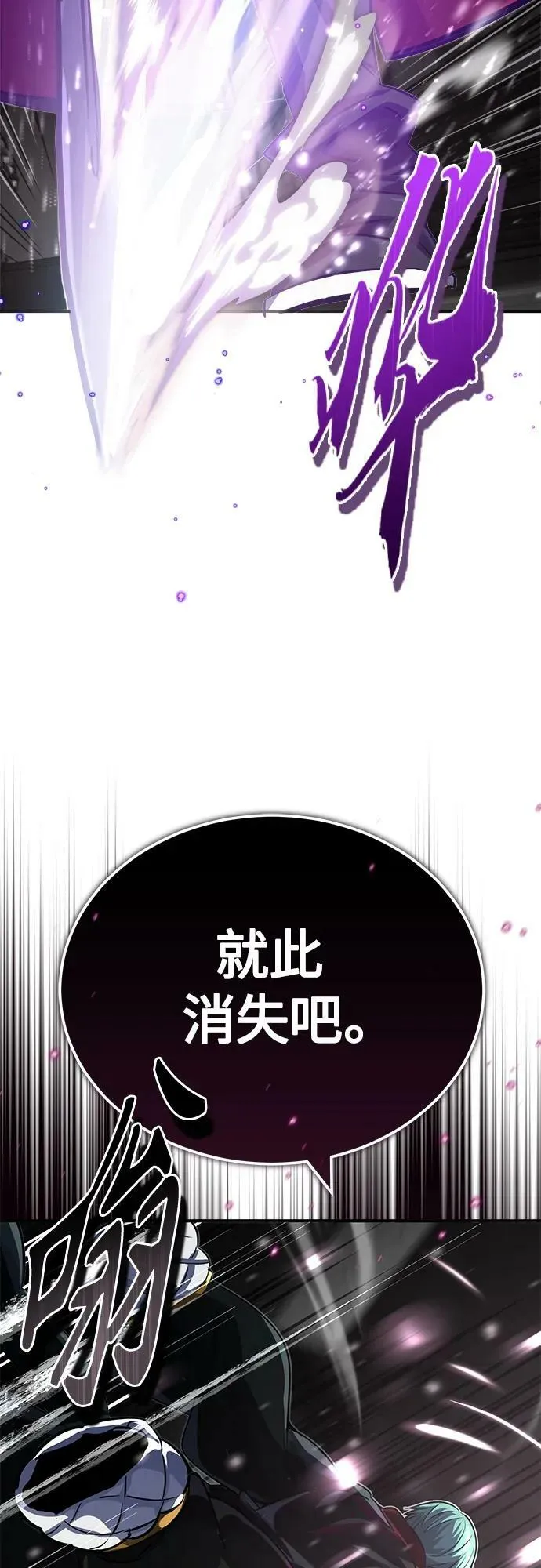 第85话 新的飞跃17