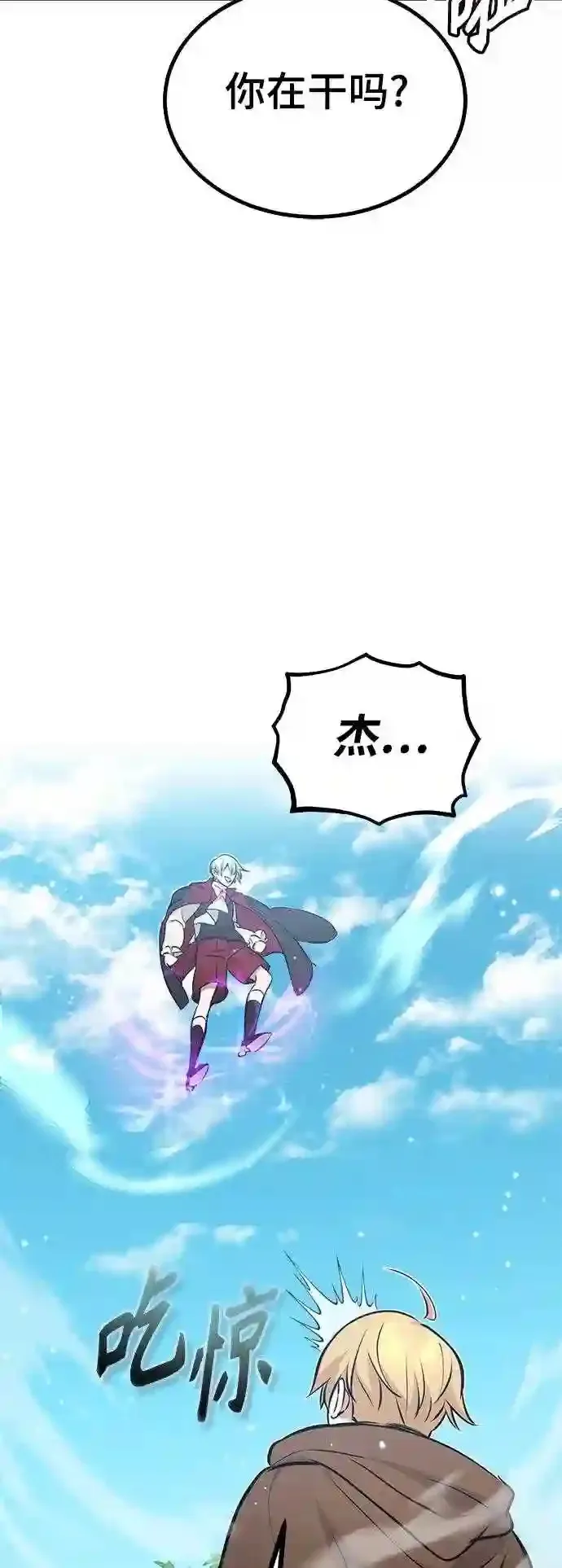 第35话 继承遗志的人51