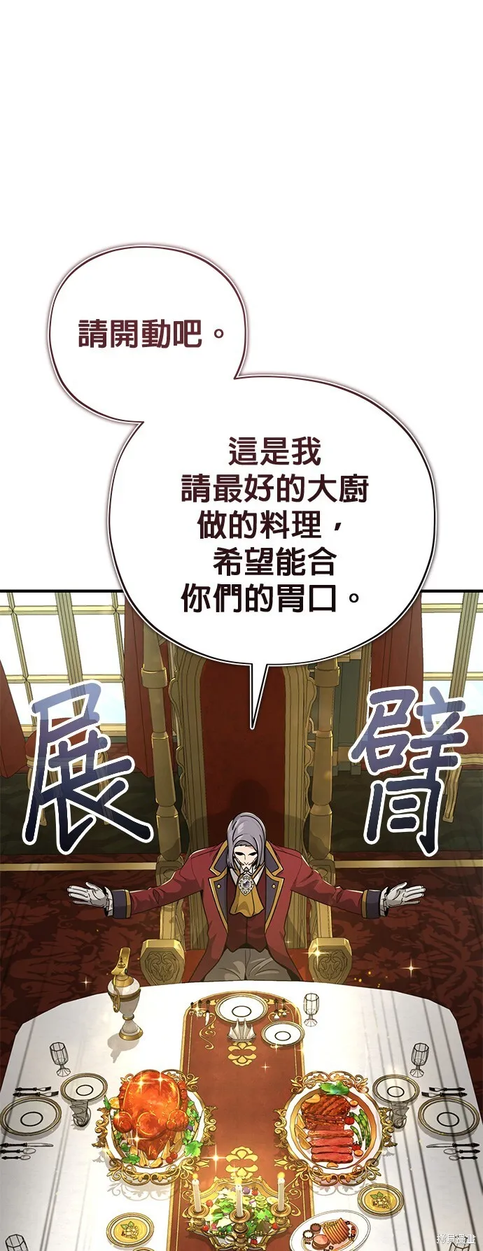第102话26
