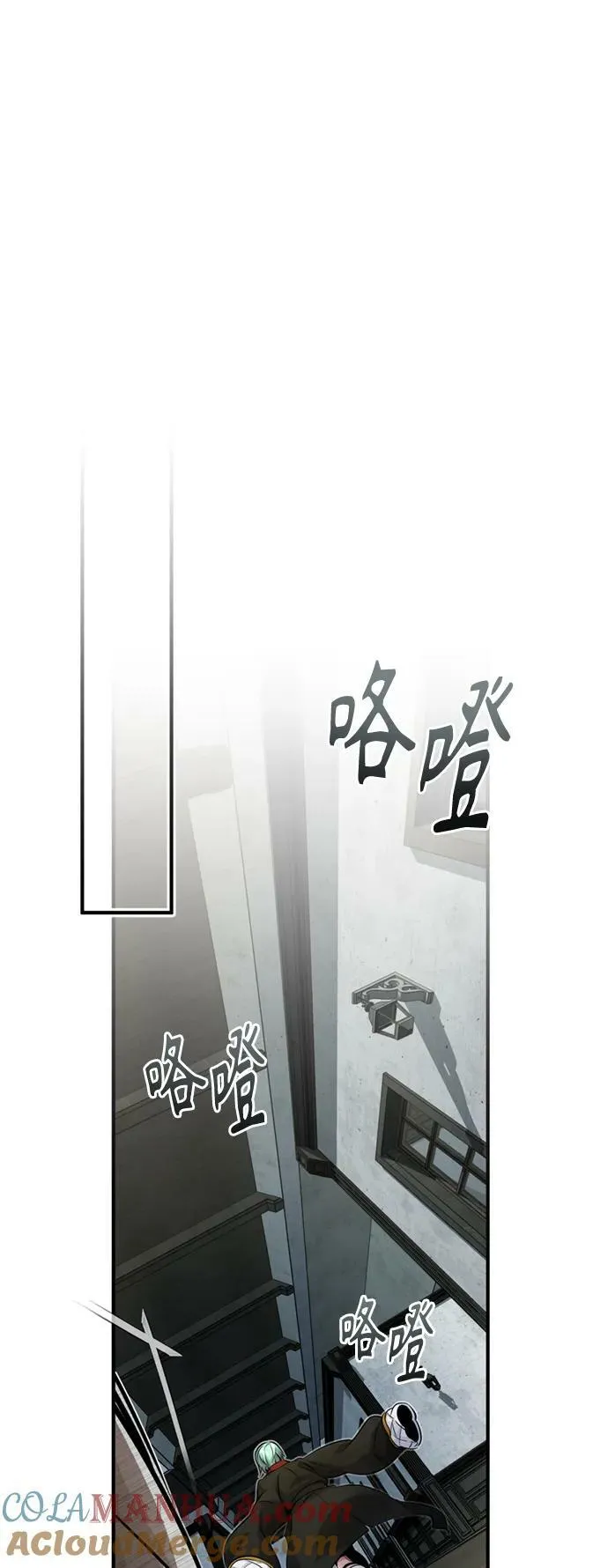 第82话 别再演戏了54