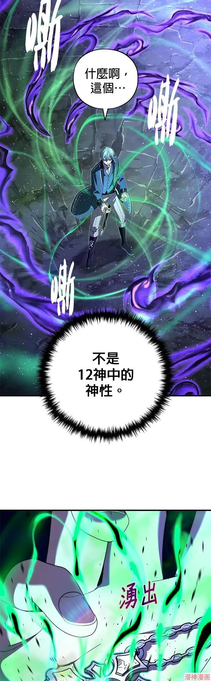第112话68