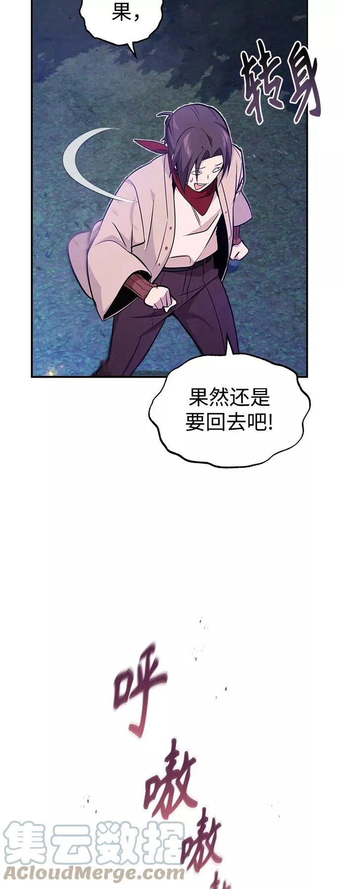 第27话 意料之外的人物81