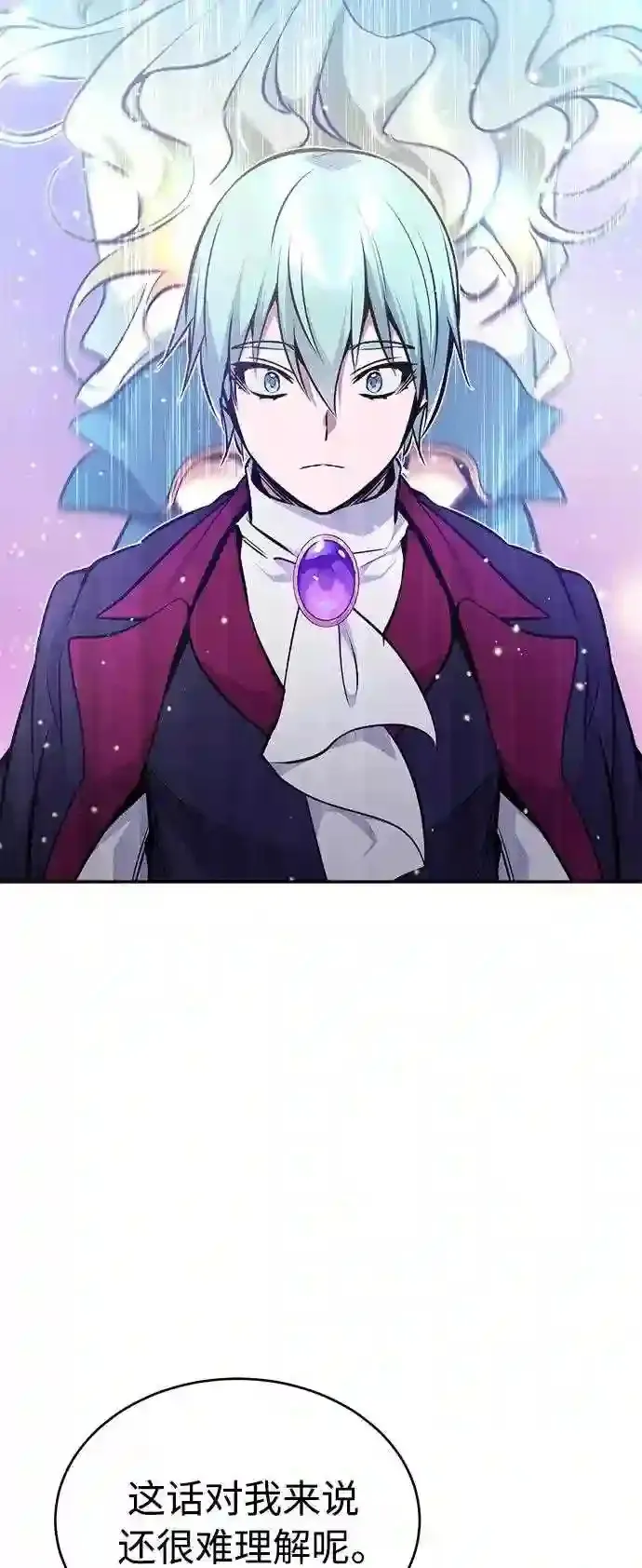 第34话 绝对免疫,完美细胞41