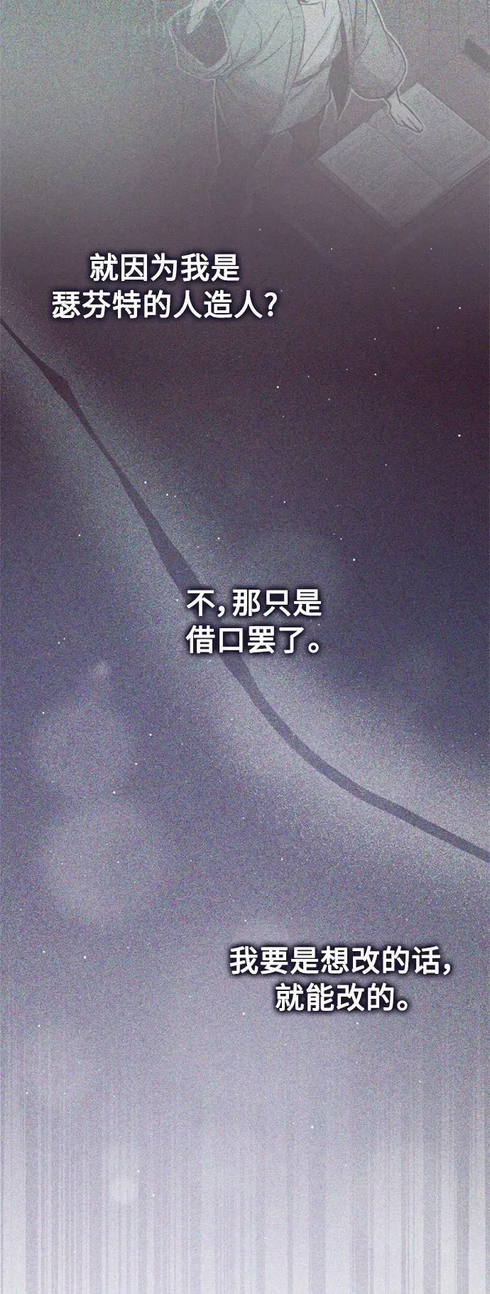 第83话 四面楚歌32