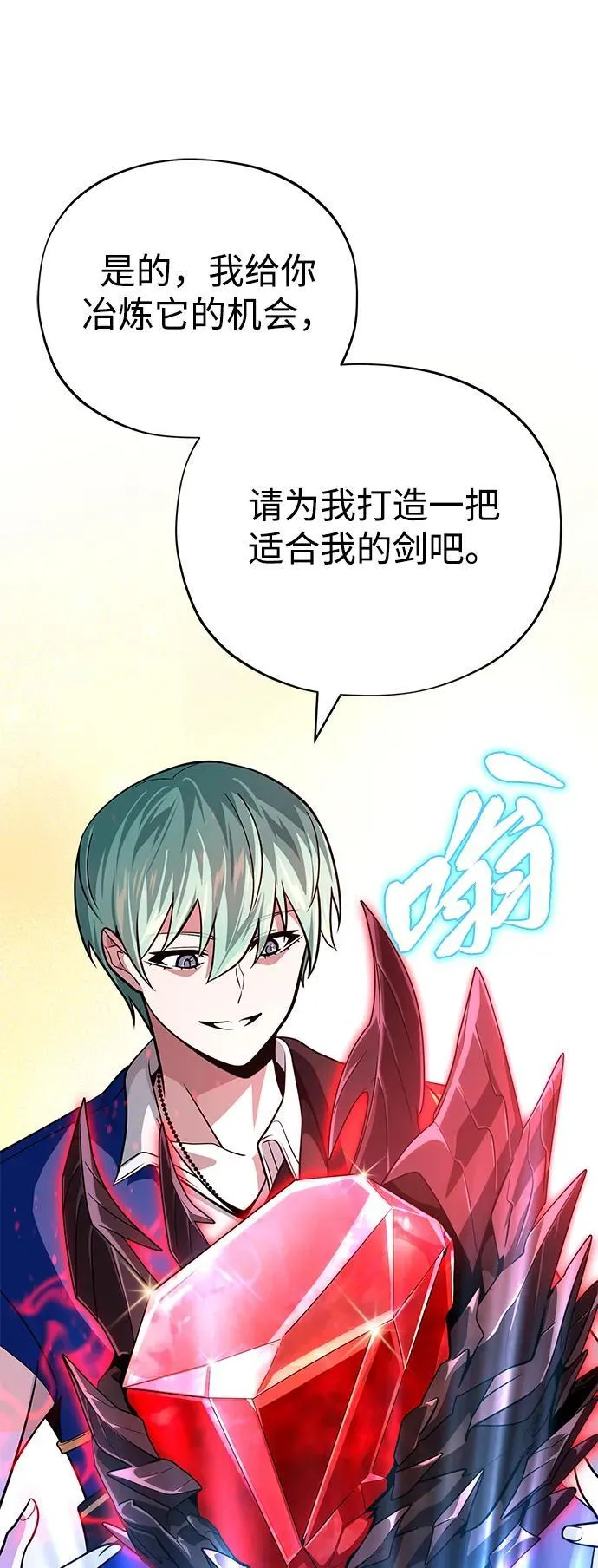 第123话 神的启示55