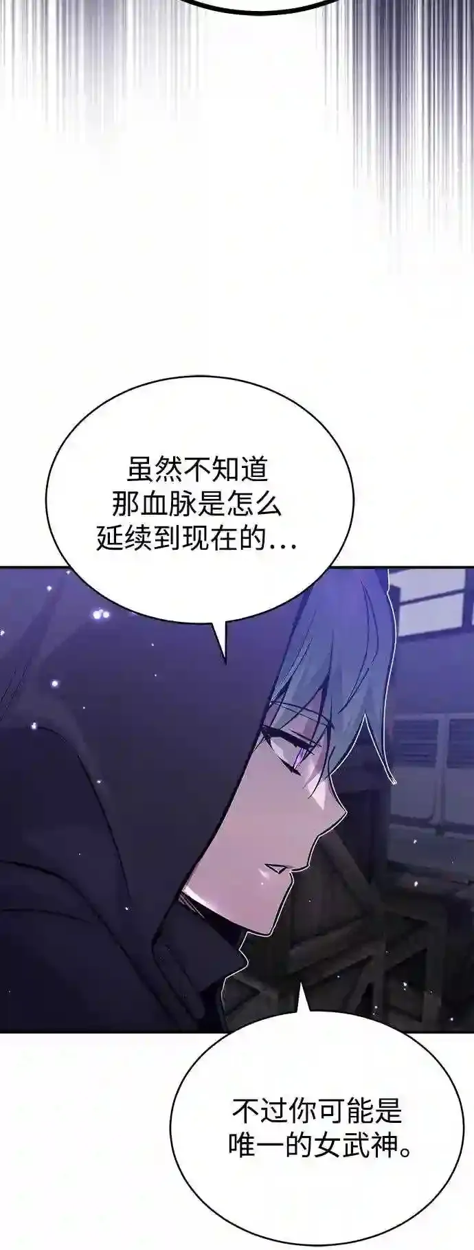 第39话 用罪人的话说78