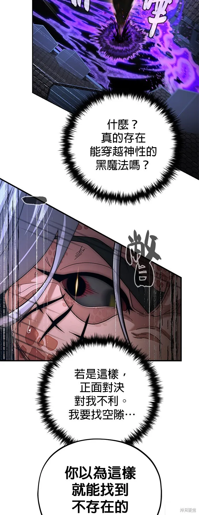 第105话53
