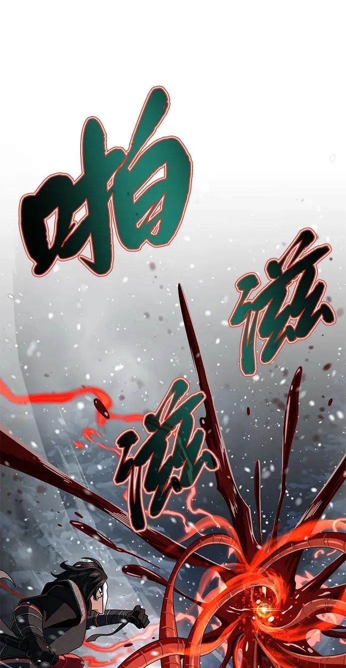 第116话 红龙44