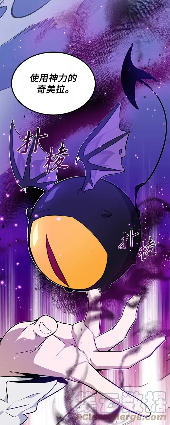 第19话 异质感的真面目45