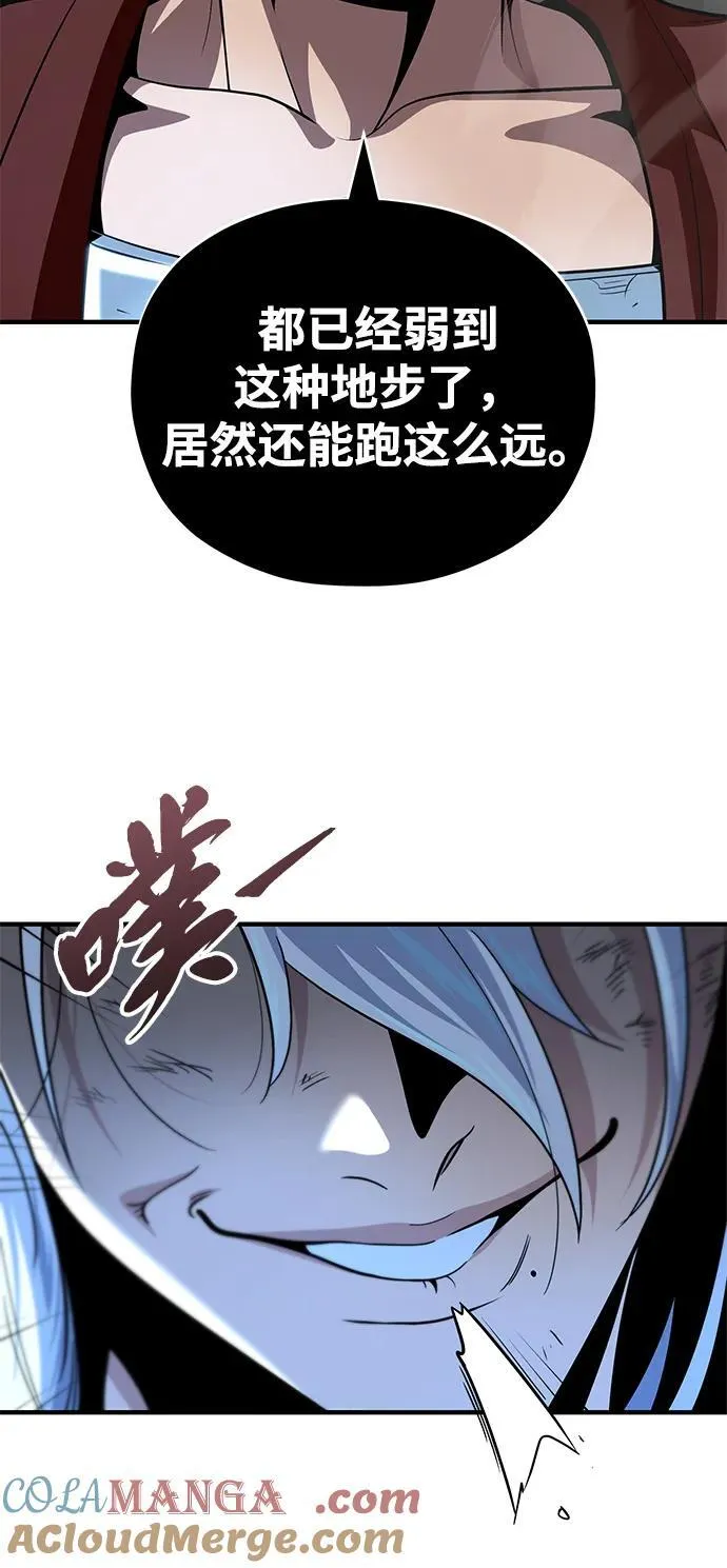 第123话 神的启示15
