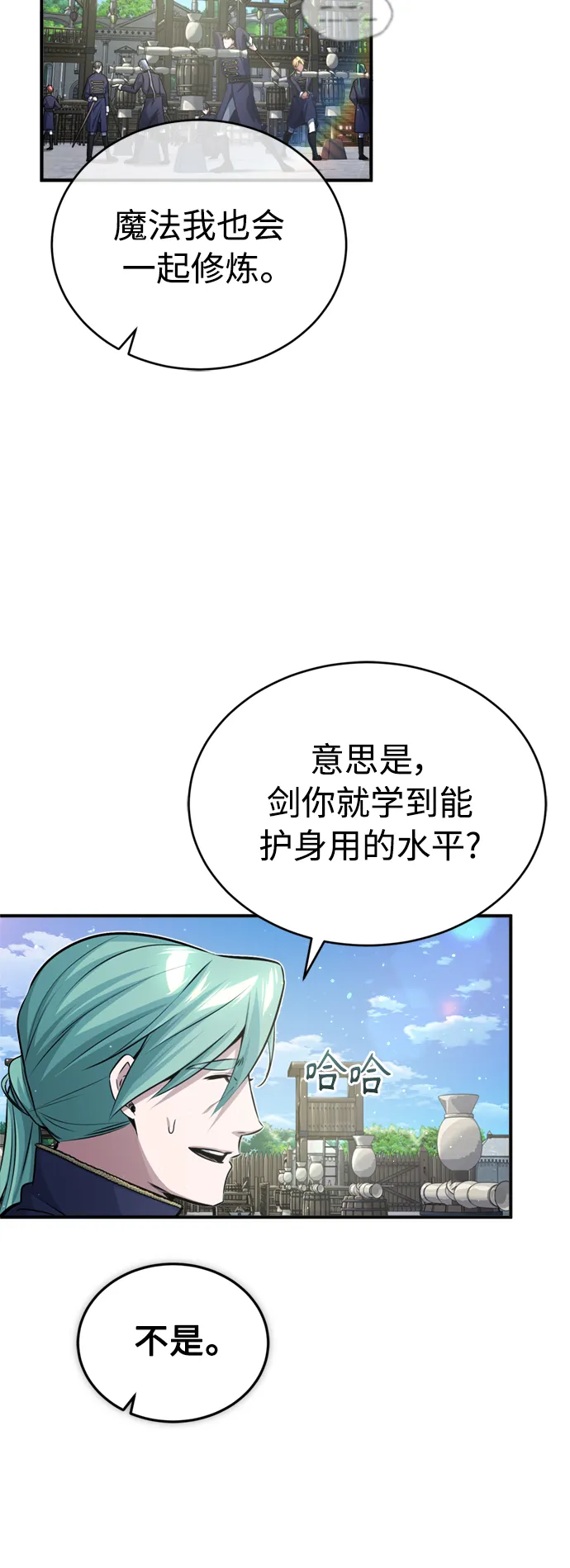 第58话 展现觉悟的方法27