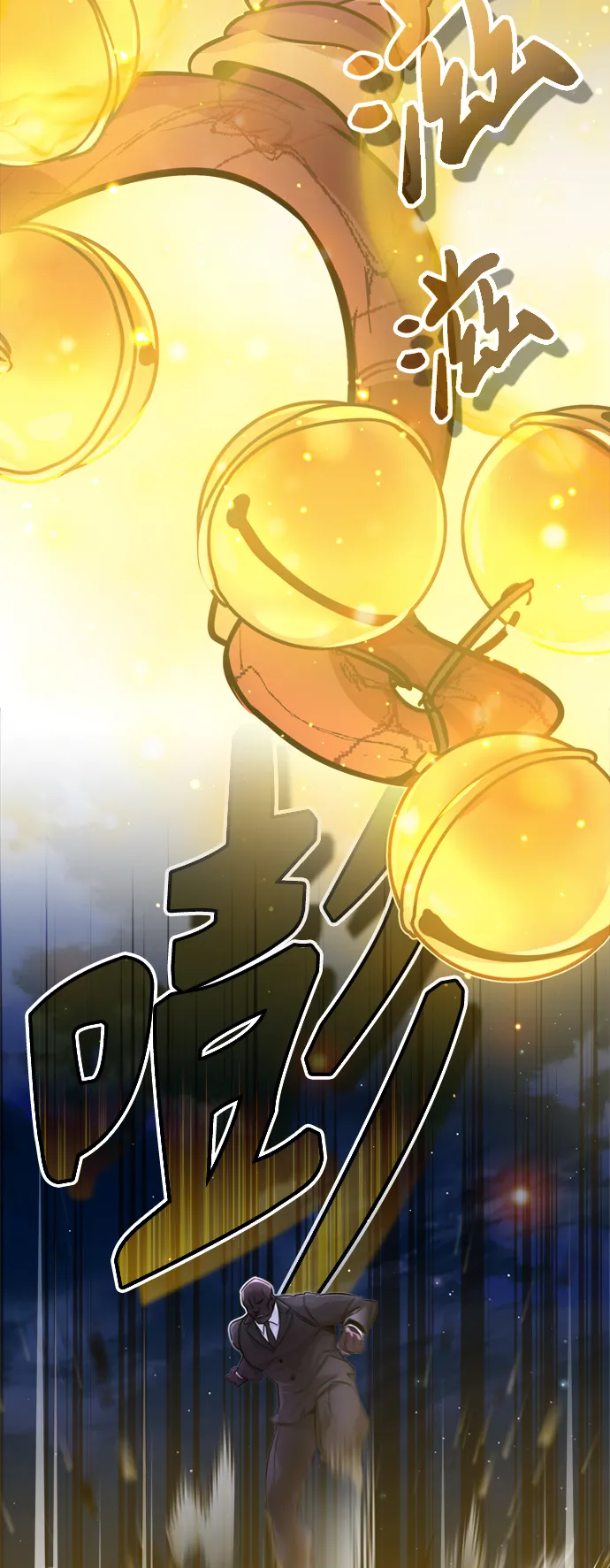 第67话 可不能大意14