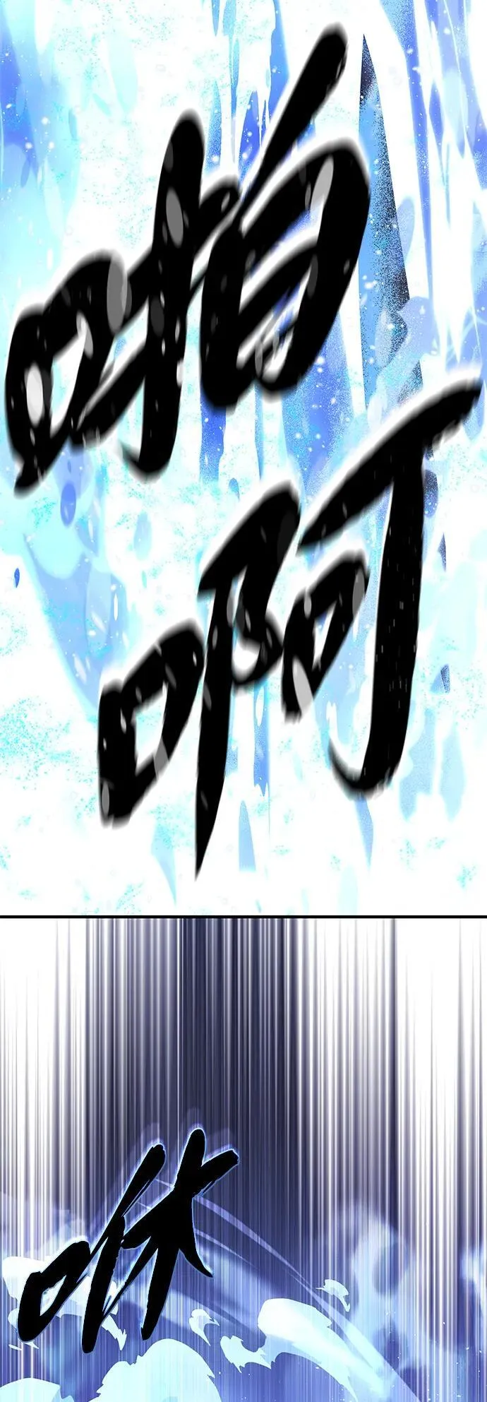 第126话 权能35