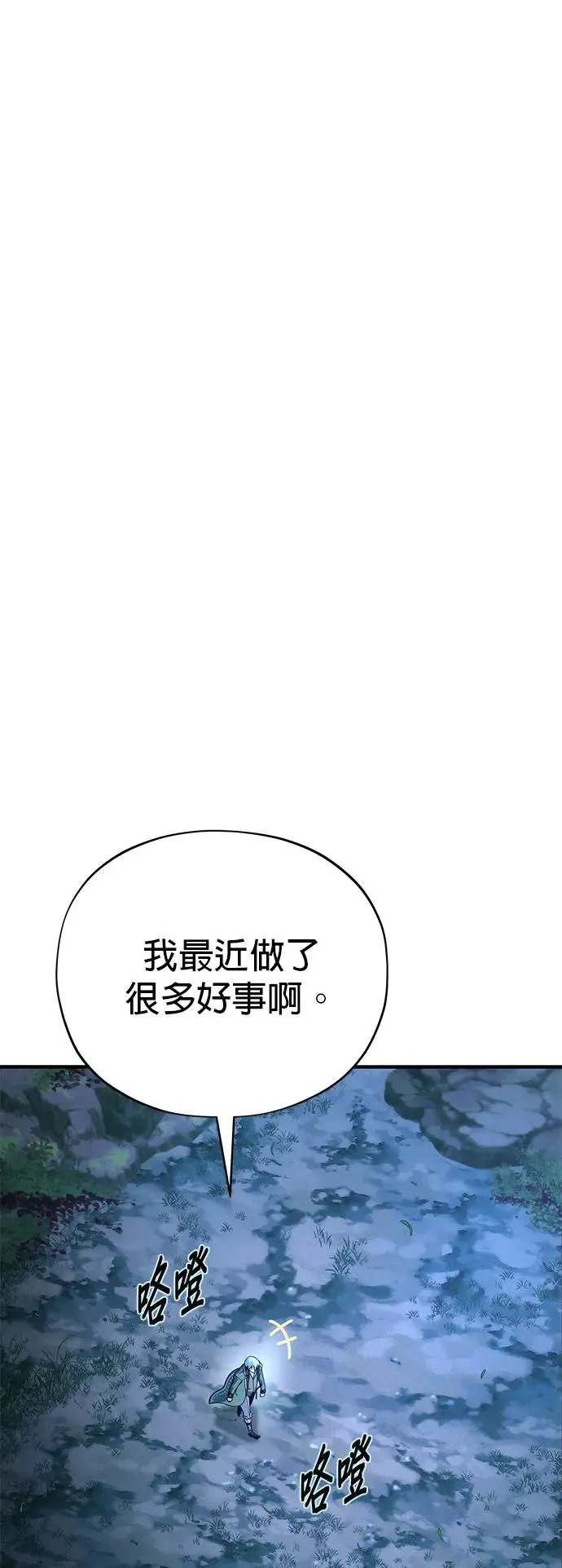 第112话：新的开始60
