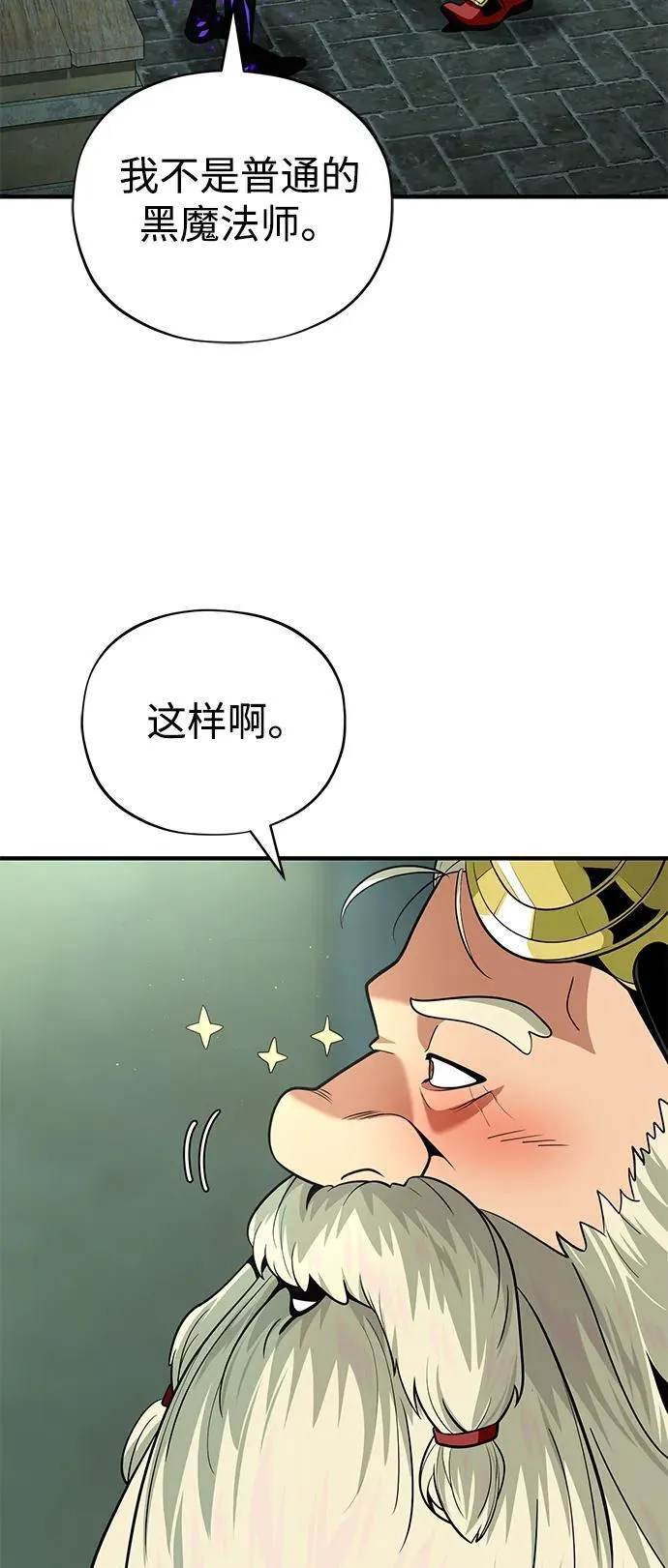 第124话 继承下来的意志8