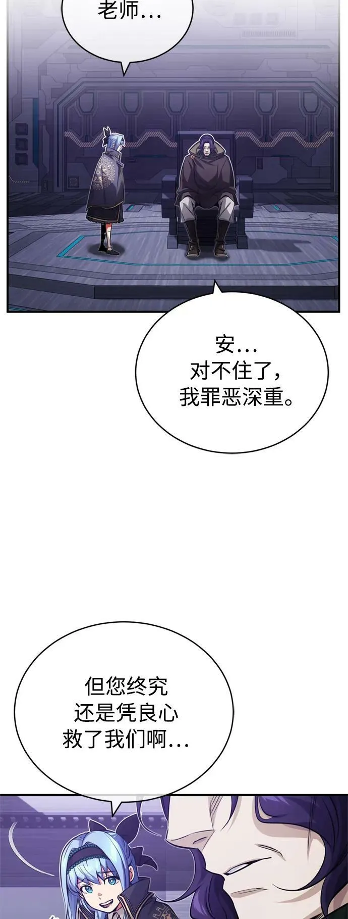 第83话 四面楚歌26