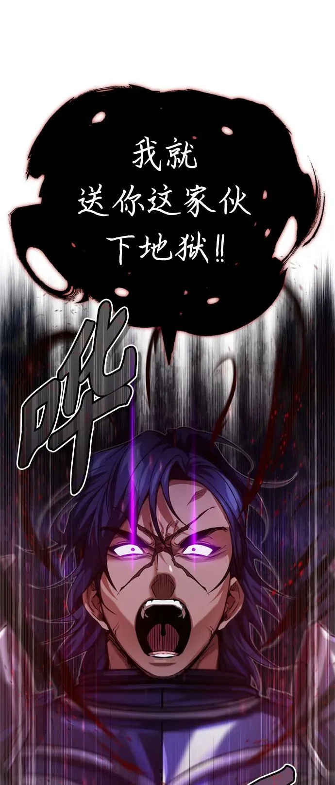 第87话 雪辱魔王64