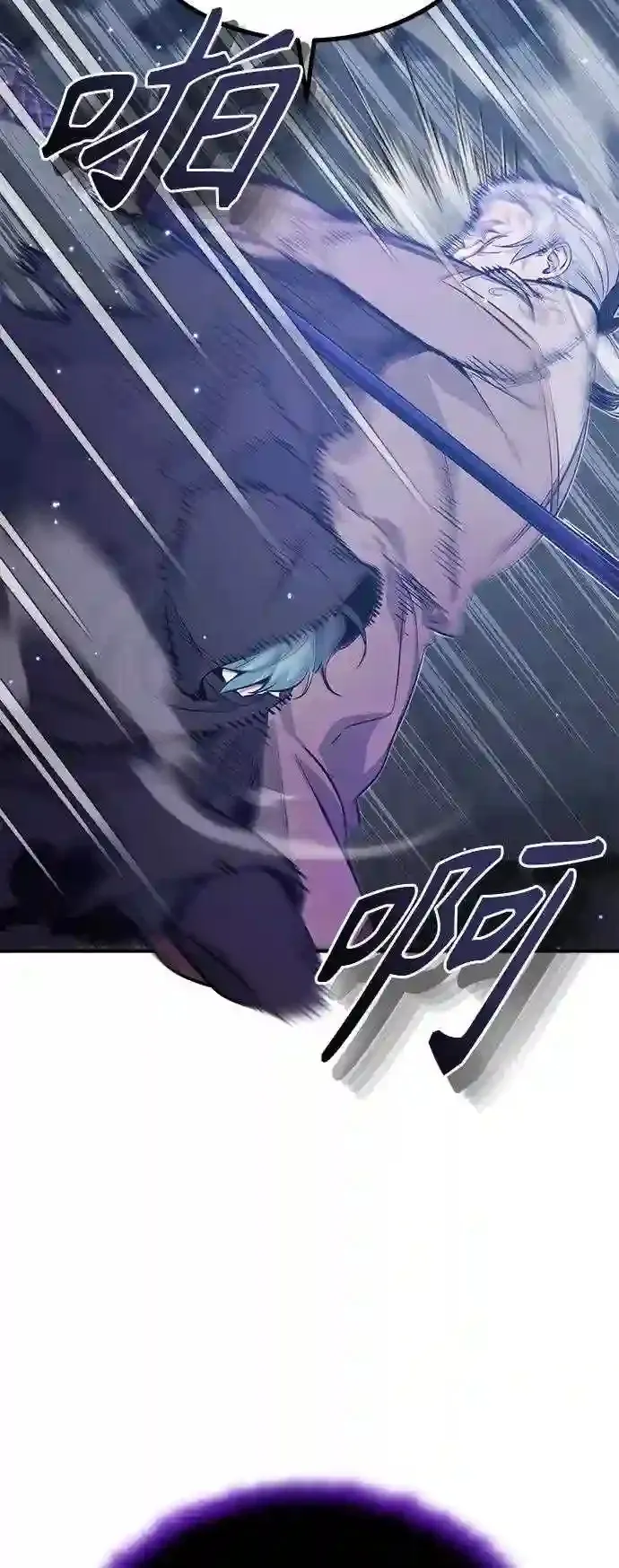 第39话 用罪人的话说38