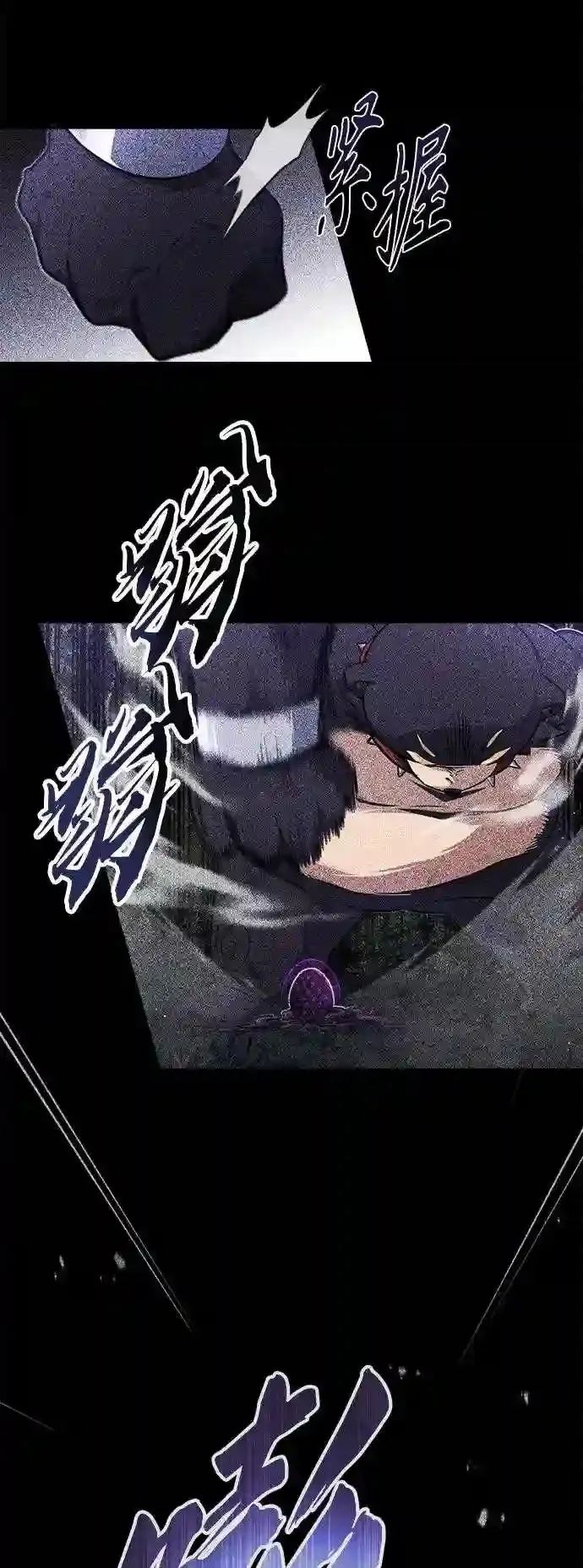 第47话 魔族之蛋51
