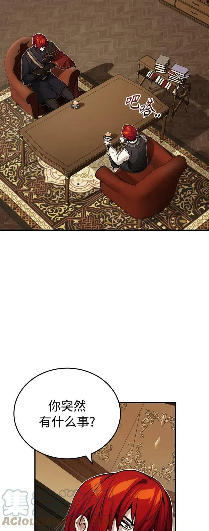 第77话 腐烂的内部9