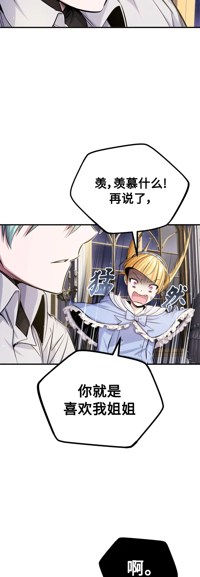 第62话 不会忘记的43