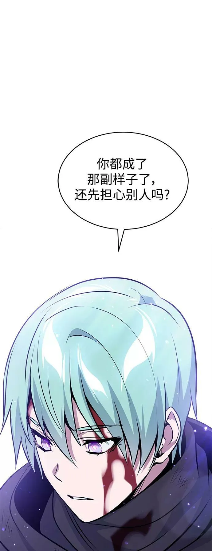 第29话 与神结盟85