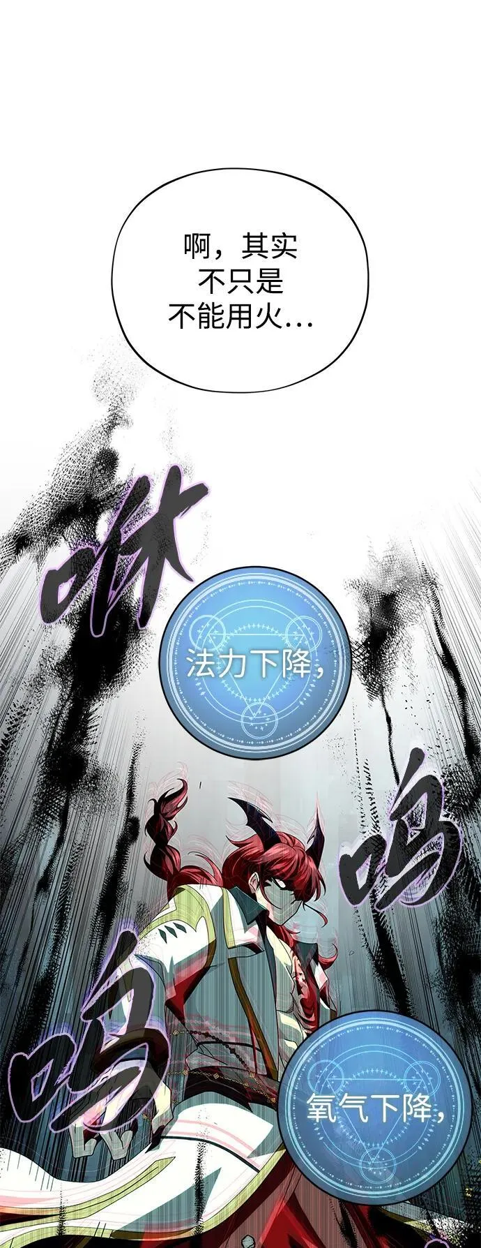 第116话 红龙60