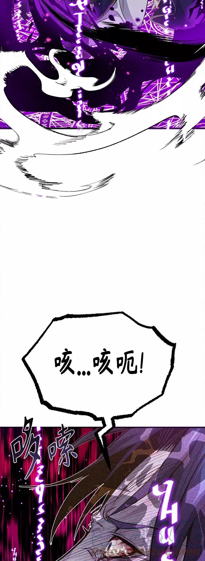 第23话 去惩恶57