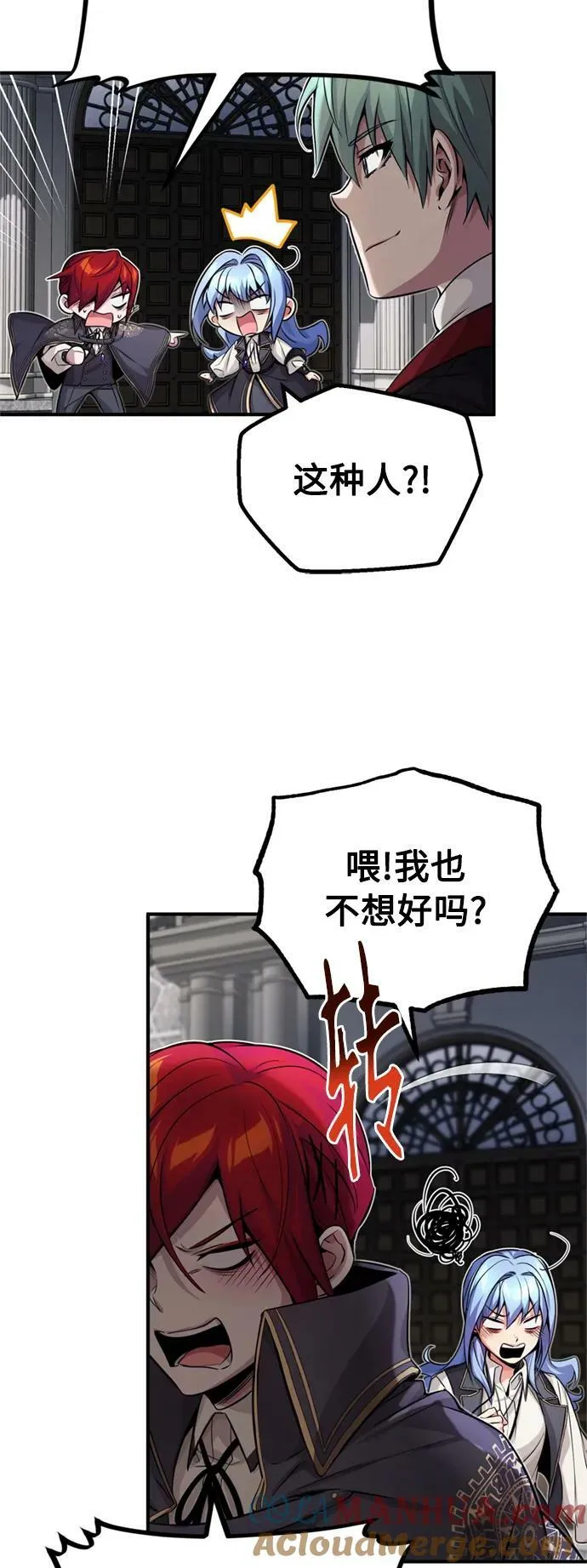 第79话 弟子的信物39