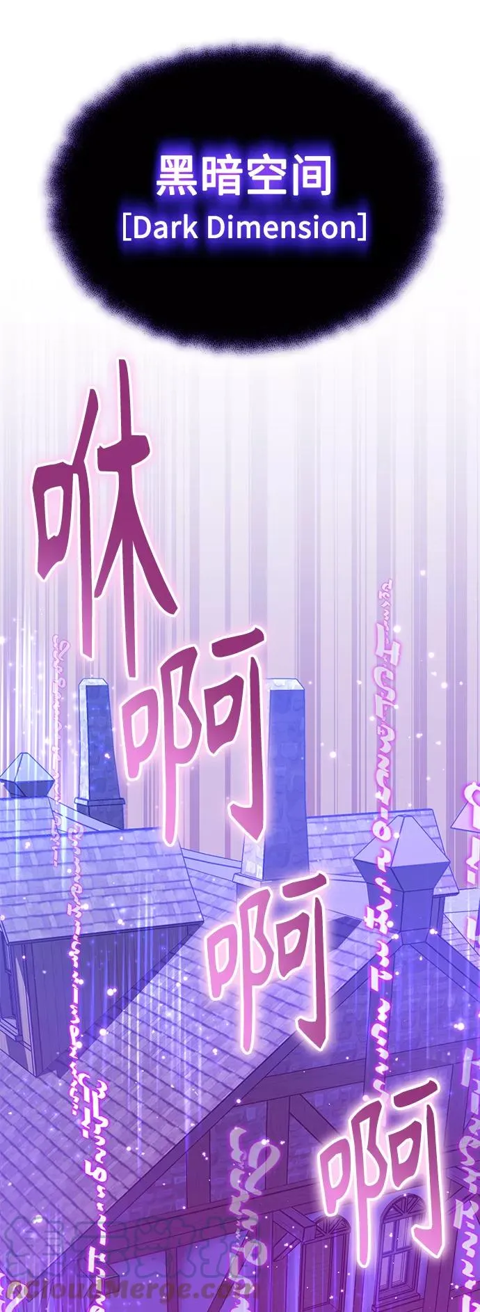 第19话 异质感的真面目75