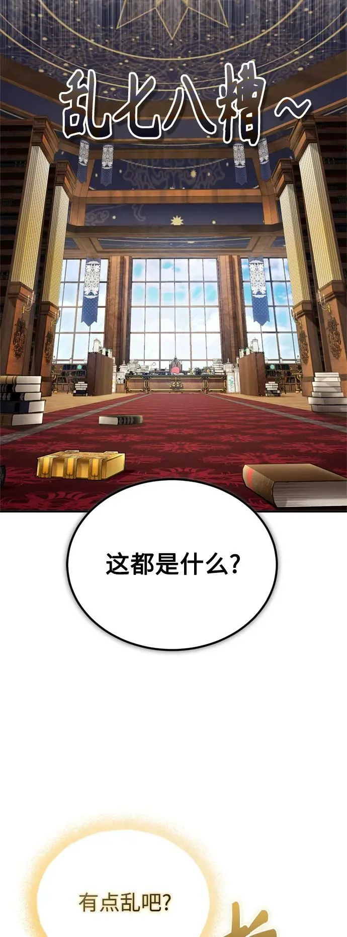 第75话 跟我对练吧22