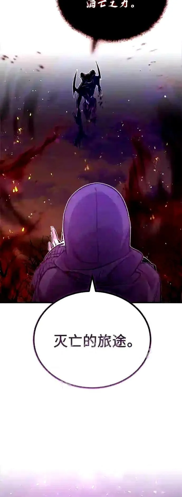 第51话 危机时刻54
