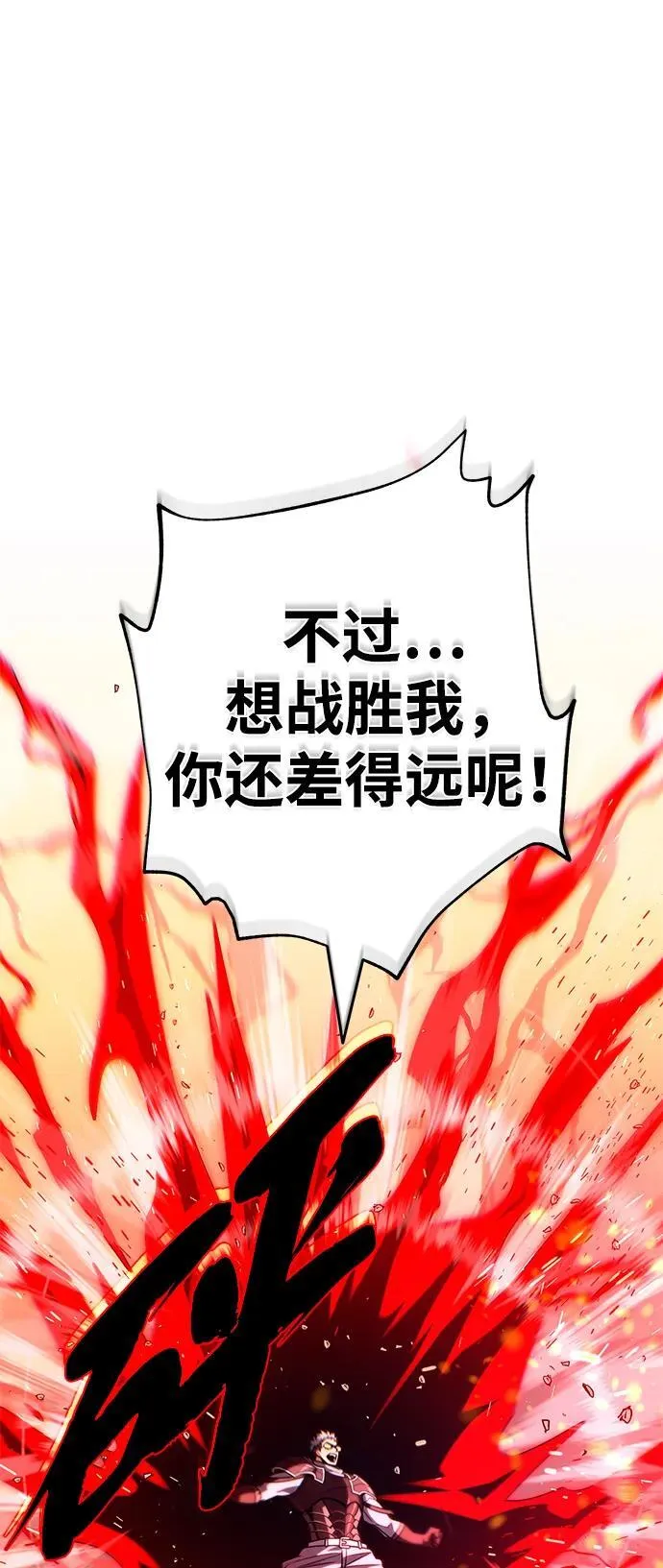 第127话 未来漫步者54