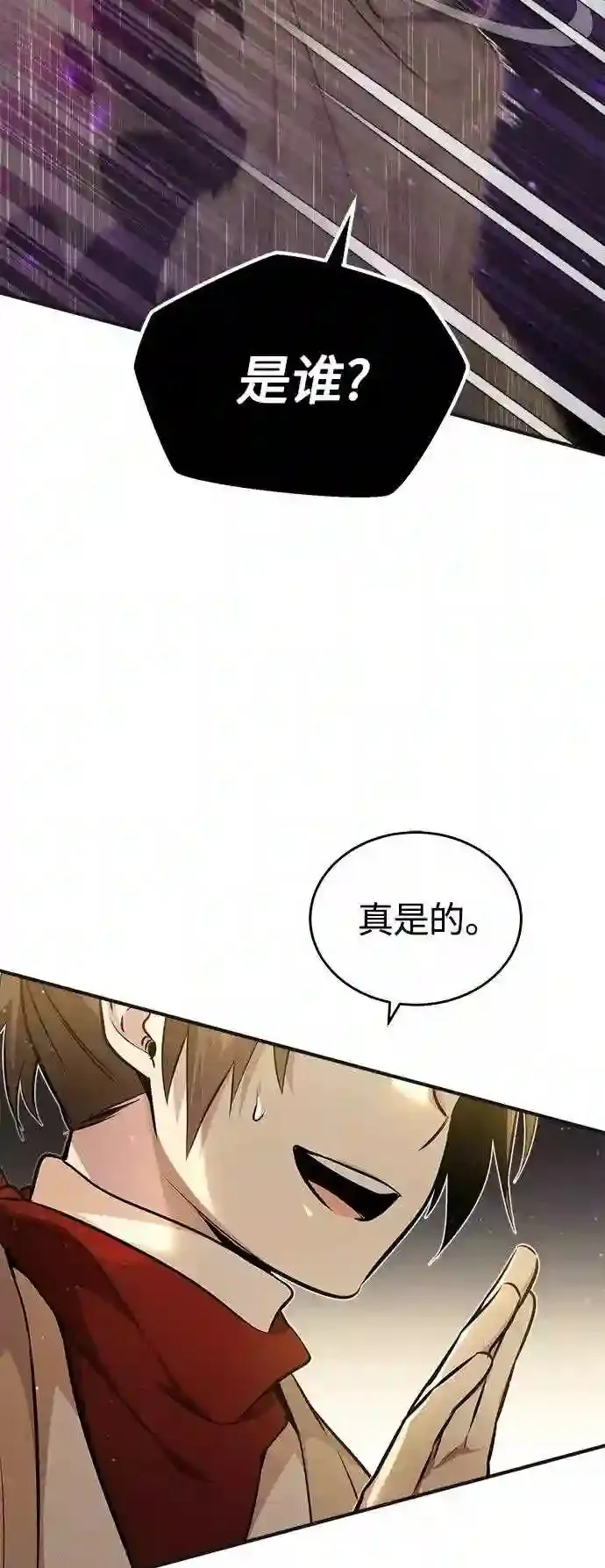 第43话 女神的请求5