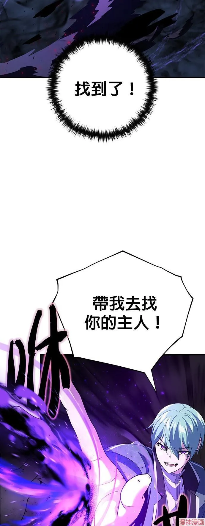 第109话32