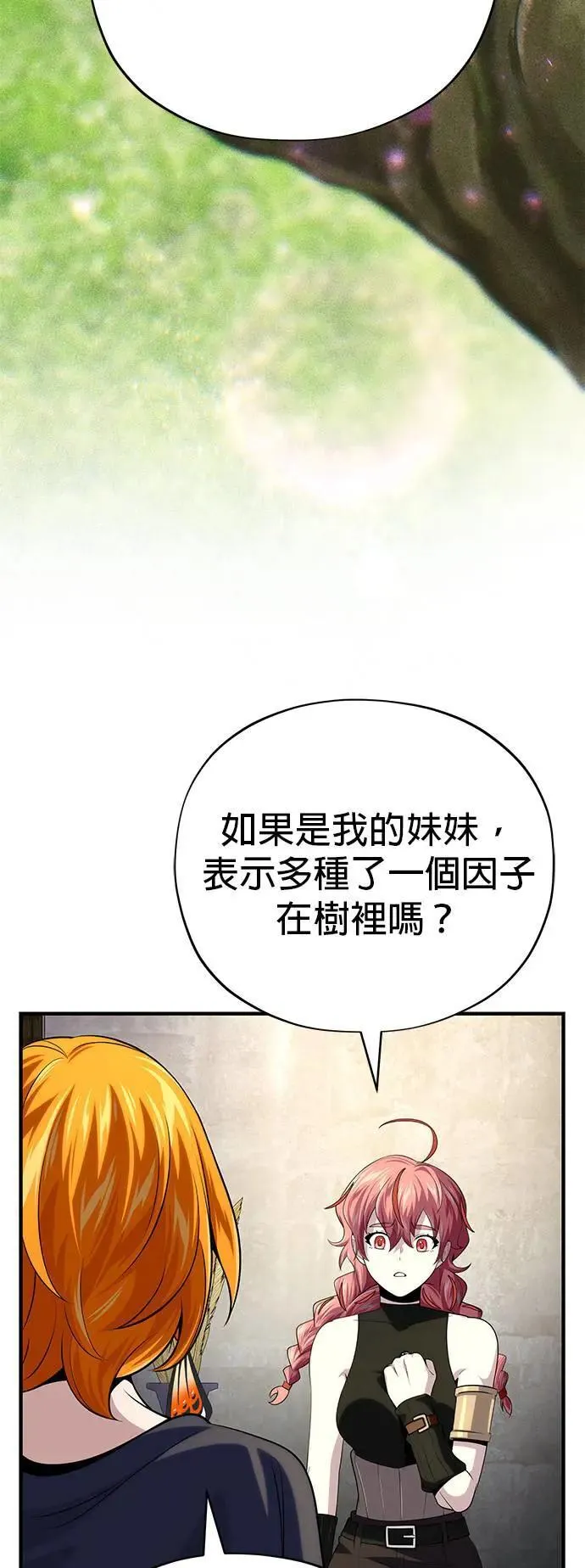第130话：一起！10