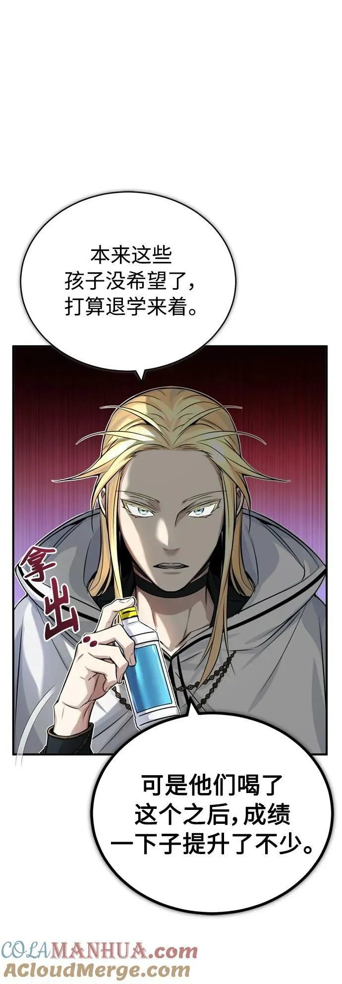 第80话 一触即发39