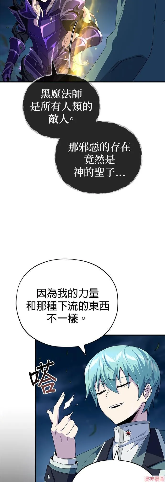第112话33