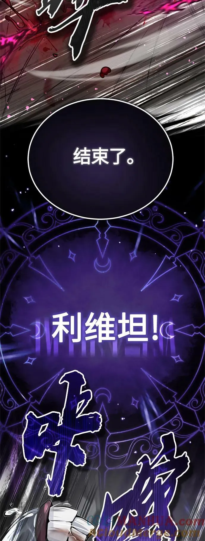第84话 第二个权能：黑暗18