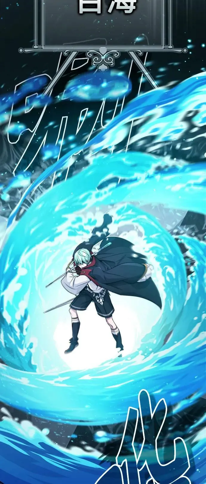 第76话 可能性浮现32